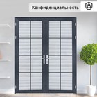 Витражная пленка «Жалюзи», 45×200 см - Фото 4