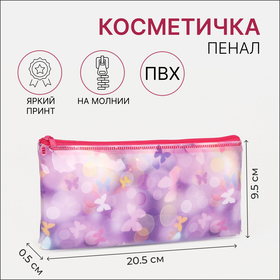 Косметичка на молнии, цвет розовый 9469225