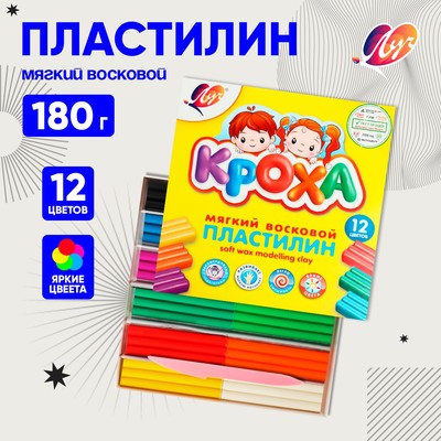 Пластилин мягкий (восковой) «Луч. Кроха», 12 цветов, 180 г, со стеком