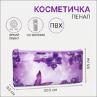 Косметичка-пенал на молнии, ПВХ, цвет фиолетовый - Фото 1