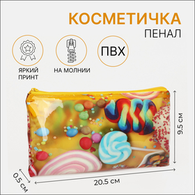 Косметичка на молнии, цвет жёлтый 9469232