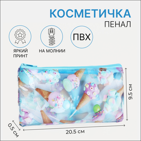 Косметичка на молнии, цвет голубой 9469235