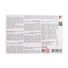 Пластилин «Луч. Классика цвета», 8 цветов, 160 г - Фото 6