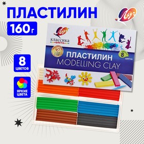 Пластилин 8 цветов 160 г "Классика" 1026967