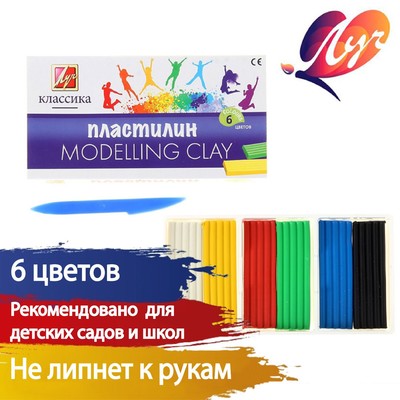 Пластилин «Луч. Классика цвета», 6 цветов, 120 г