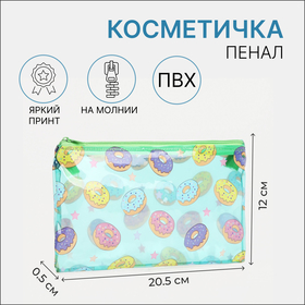 Косметичка на молнии, цвет зелёный 9469249