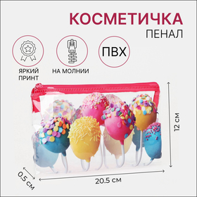 Косметичка на молнии, цвет разноцветный 9469251