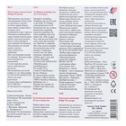 Пластилин 18 цветов 243 г ZOO - Фото 3