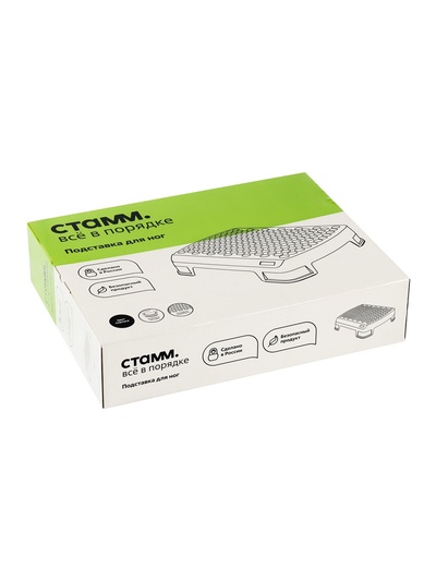 Подставка для ног, Стамм, 34.3×10.5×44.7 см, рельефная поверхность, черная