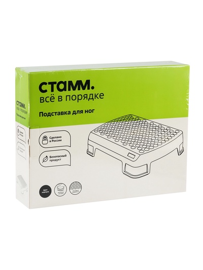 Подставка для ног, Стамм, 34.3×10.5×44.7 см, рельефная поверхность, черная