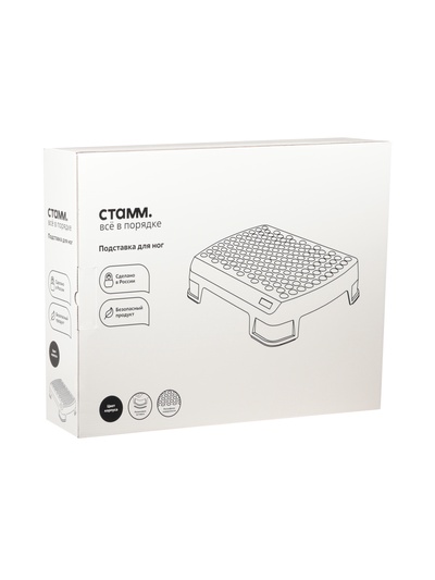 Подставка для ног, Стамм, 34.3×10.5×44.7 см, рельефная поверхность, черная