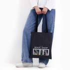 Сумка шопер Book shop 35х0,5х40, отд без молнии, без подклада, чёрная - фото 24363498