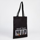 Сумка шопер Book shop 35х0,5х40, отд без молнии, без подклада, чёрная - фото 24363496