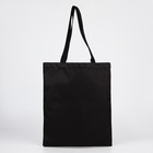 Сумка шопер Book shop 35х0,5х40, отд без молнии, без подклада, чёрная - фото 24363501