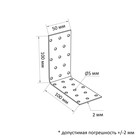 Уголок крепежный равносторонний ТУНДРА, 100х100х50х2 мм, 10 шт. - фото 22235897