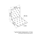 Уголок крепежный равносторонний ТУНДРА, 100х100х80х2 мм, 10 шт. 9634651