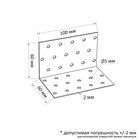 Уголок крепежный равносторонний ТУНДРА, 60х60х100х2 мм, 10 шт. - фото 22491101