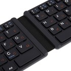 Клавиатура Gembird KBW-6N, беспроводная, складная, 66 клавиш, Bluetooth, черная - фото 51310587 Клавиатура Gembird KBW-6N, беспроводная, складная, 66 клавиш, Bluetooth, черная - фото 51310587