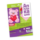 Набор для творчества. Аппликация «Мишка с сердцем» (4 цв., 200 эл.) - фото 34954141