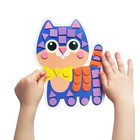 Набор для творчества. Аппликация «Весёлая компания» (4 цв., 152 эл.) - фото 24693379