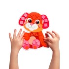 Набор для творчества. Аппликация «Весёлая компания» (4 цв., 152 эл.) - фото 24693382