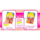 Набор для творчества. Аппликация бусинами «Жемчужинка» «Принцесса Анфиса» - фото 22236274