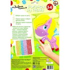 Набор для творчества. Рисунок из страз «Добрая пони» - фото 24609729