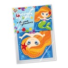 Набор для творчества. Рисунок из страз «Рыжая русалка» - Фото 2