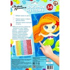 Набор для творчества. Рисунок из страз «Рыжая русалка» - Фото 3