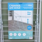 Сушилка для белья напольная складная, рабочая длина 21 м, цвет матовый серый - Фото 12