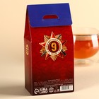 Чай чёрный «9 мая», 50 г - Фото 4