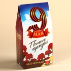 Чай чёрный «9 мая», 50 г - Фото 6