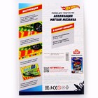 Набор для детского творчества «Хот Вилс» аппликация, мягкая мозаика, 17 × 23 см - фото 25427464