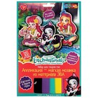 Набор для детского творчества «Энчантималс» аппликация, мягкая мозаика в форме героев 3 шт. - фото 43268213