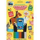 Набор для детского творчества «Синий трактор» аппликация, мягкая мозаика в форме героев 3 шт. - фото 319483421