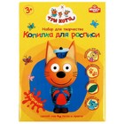 Набор для детского творчества «Копилка для росписи. Три кота: Коржик» краски, кисть - фото 22578630