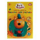 Набор для детского творчества «Копилка для росписи. Три кота: Компот» краски, кисть - фото 24588900