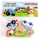 Шнуровка-бусы «Синий трактор» 9662702