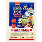 Игрушка деревянная «Вкладыши» 30 × 20 см, «Щенячий патруль» - фото 44255009
