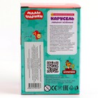 Игрушка деревянная «Лабиринт. Малышарики» МИКС 9662712 - фото 14378987