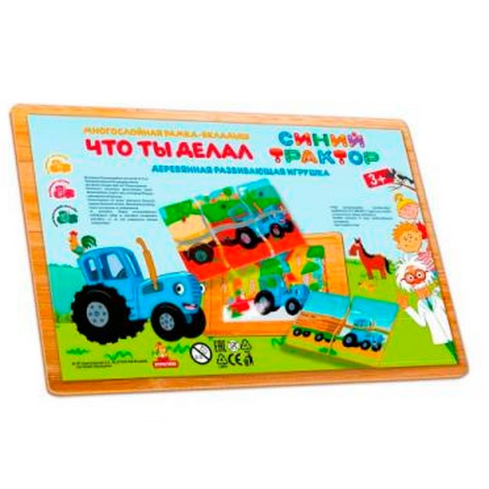 Игрушка деревянная «Вкладыши» 30 × 20 см, «Синий трактор»
