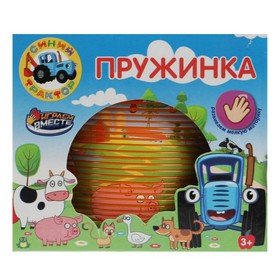 Игра пружинка «Синий трактор» 8,2 × 7,1 × 8,2 см 9662722