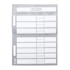 Ветеринарный паспорт международный универсальный Z, 36 страниц 9627278 - фото 16445843