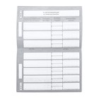 Ветеринарный паспорт международный универсальный V, 36 страниц - фото 35379555