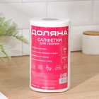 Салфетки для уборки универсальные Доляна, рулон, 20×23 см, 40 г/м², 150 шт. - Фото 2