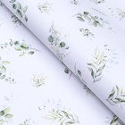 Бумага упаковочная глянцевая «Листья», 0.49×0.7 м 9579004