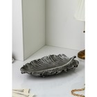 Органайзер "Лист", полистоун, серебро, Иран, 1 сорт - фото 22238011