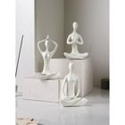 Набор фигур "Медитация", полистоун, 20 см, белое - фото 10512444