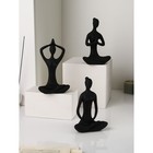 Набор фигур "Медитация", полистоун, 20 см, матово-чёрный, Иран, 1 сорт - фото 10512448