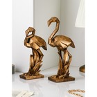 Набор фигур "Фламинго", полистоун, 42 см, 2 шт, золото, Иран, 1 сорт - фото 10512766